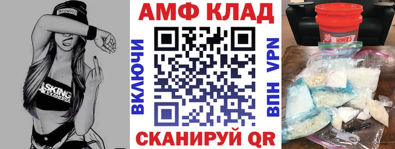 Amphetamine 97%  наркошоп  Новопавловск 