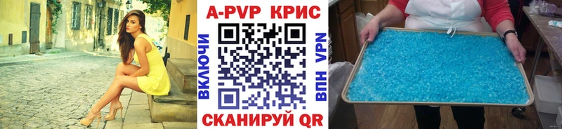 где купить наркоту Новопавловск A PVP Соль