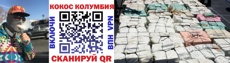 купить   Новопавловск  KRAKEN сайт  COCAIN Columbia 