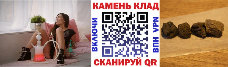 Гашиш ice o lator  Новопавловск 