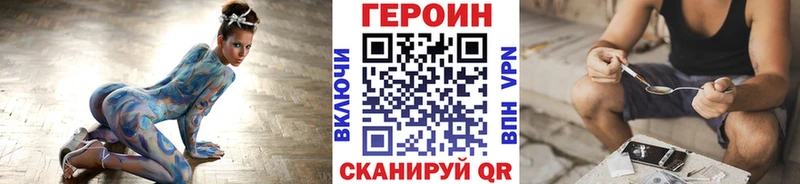 где купить наркоту  Новопавловск  Героин герыч 