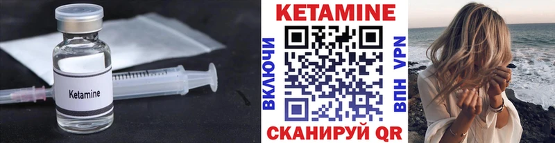 mega зеркало  Новопавловск  КЕТАМИН ketamine 