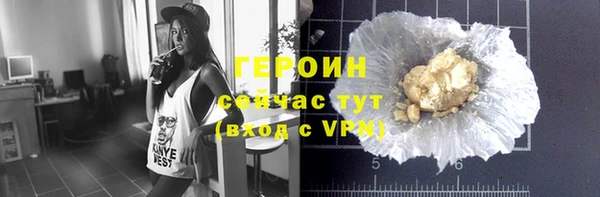 альфа пвп VHQ Новый Уренгой