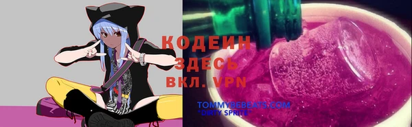 а пвп мука Армянск
