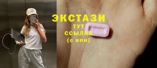 меф Абаза