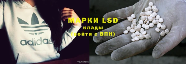 spice Абдулино