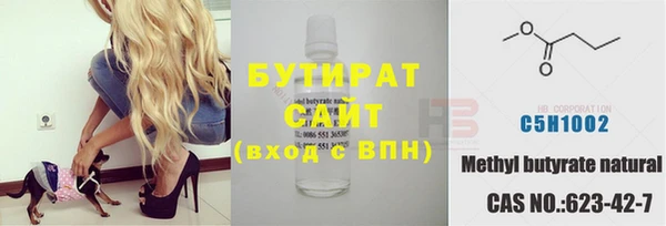 spice Абдулино