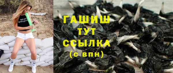 каннабис Абинск