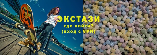 spice Абдулино