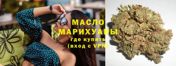 мефедрон Долгопрудный