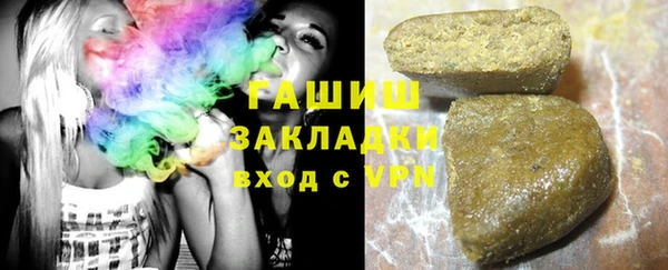 мяу мяу кристалл Наволоки