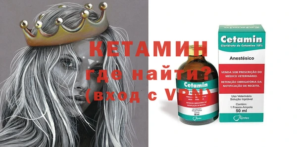 spice Абдулино