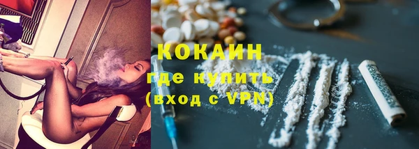 spice Абдулино