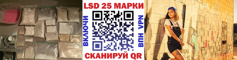 LSD-25 экстази ecstasy  Новопавловск 