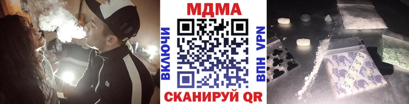 закладка  Новопавловск  МДМА VHQ 