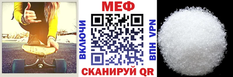 blacksprut ссылка Новопавловск Меф mephedrone