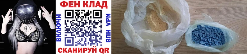 МЕТАМФЕТАМИН витя  Новопавловск 