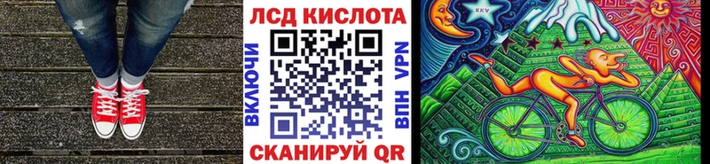 Наркотические марки 1,8мг купить закладку Новопавловск