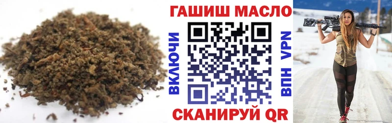 Дистиллят ТГК вейп купить наркоту Новопавловск