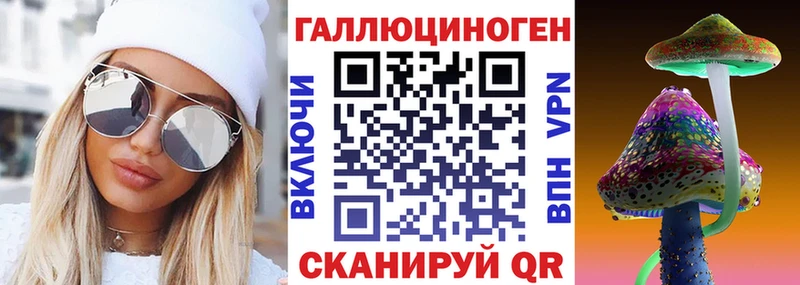 Галлюциногенные грибы Cubensis сайты даркнета Telegram Новопавловск